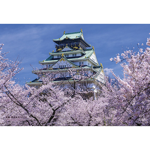 やのまん 花盛りの大阪城天守閣 97-309 70ピース｜【ハンズネットストア】