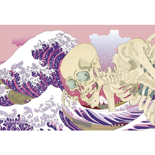 やのまん ネオ浮世絵 骸骨浪裏 97-316 70ピース｜【ハンズネットストア】
