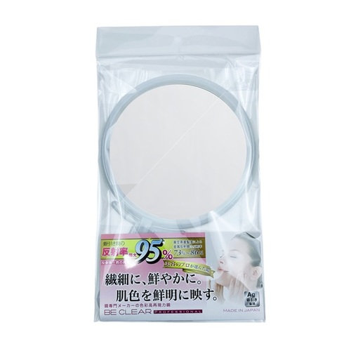 ヤマムラ 高反射率鏡 折立ハンドミラー BE－CLEAR YBC－100｜【ハンズ