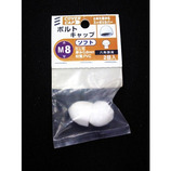 八幡ねじ ボルトキャップ ソフト M8 白