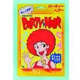 パティーヘアー オレンジ