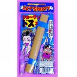 丸惣 ジョーダン ドスェ