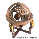 丸惣 ハッピーペーパートイ ペーパークラフト MJM−055 渾天儀