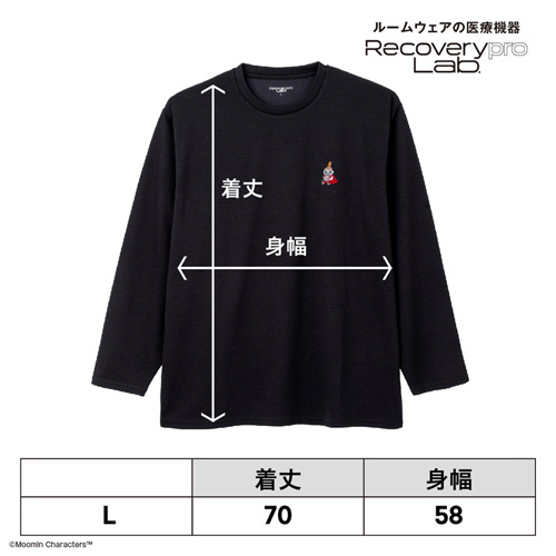 宝島社 リカバリープロラボ（Recoverypro Lab.） 疲労回復ウェア