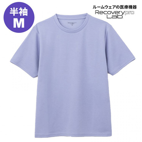 宝島社 リカバリープロラボ（Recoverypro Lab.） 疲労回復ウェア 半袖 