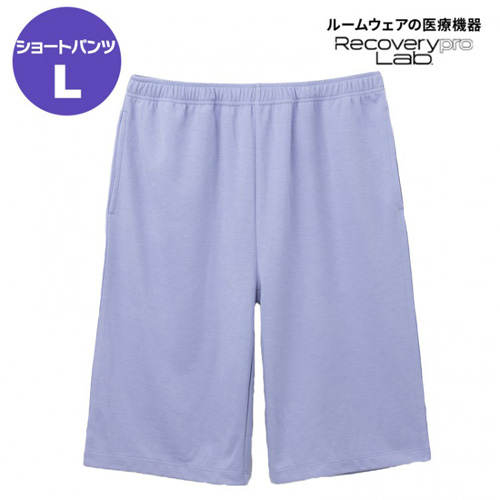 宝島社 リカバリープロラボ（Recoverypro Lab.） 疲労回復ウェア