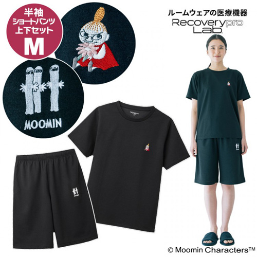 宝島社 リカバリープロラボ（Recoverypro Lab.） 疲労回復ウェア