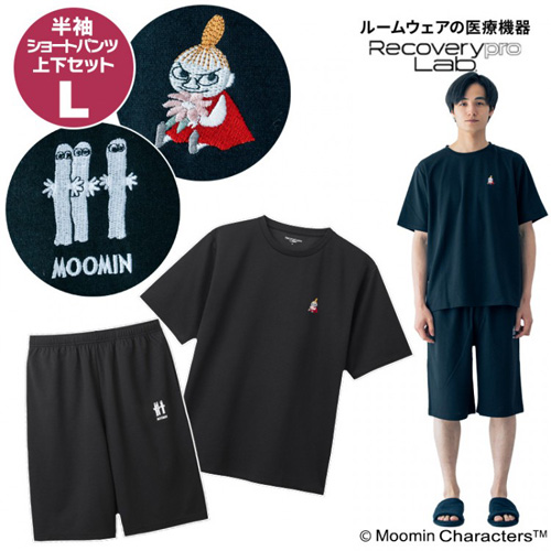 宝島社 リカバリープロラボ（Recoverypro Lab.） 疲労回復ウェア