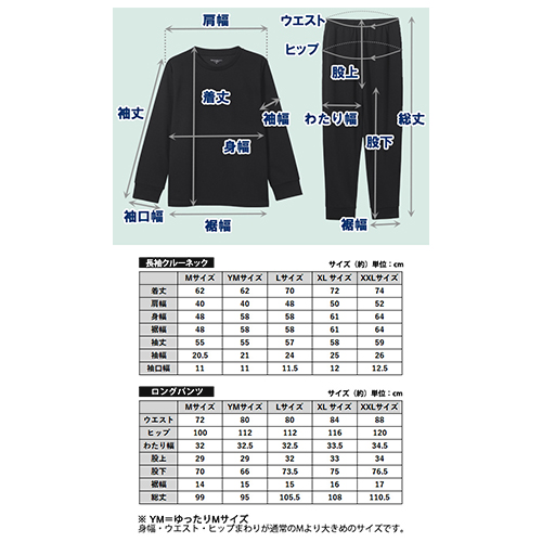 リカバリープロラボ　宝島社　Lサイズ　ブラック 宝島社 リカバリープロラボ（Recoverypro Lab.） 疲労回復ウェア