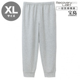 宝島社 リカバリープロラボ（Recoverypro Lab.） 疲労回復ウェア