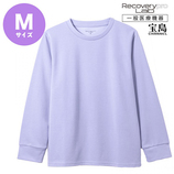 宝島社 リカバリープロラボ（Recoverypro Lab.） 疲労回復ウェア 長袖