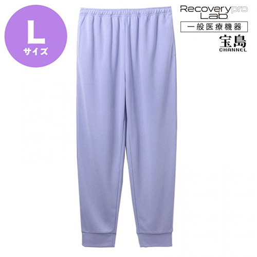 宝島社 リカバリープロラボ（Recoverypro Lab.） 疲労回復ウェア