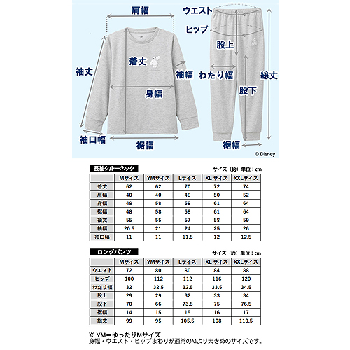 宝島社 リカバリープロラボ（Recoverypro Lab.） 疲労回復ウェア 長袖