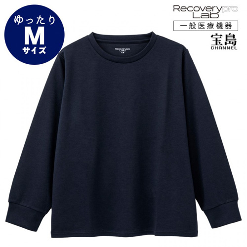 新品 宝島社 リカバリープロラボ 長袖Tシャツ&ロングパンツ ブラック 疲労回復 宝島社 リカバリープロラボ（Recoverypro Lab.） 疲労回復ウェア
