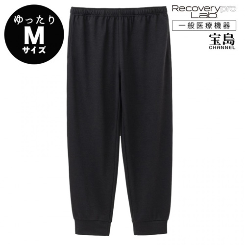 宝島社 リカバリープロラボ（Recoverypro Lab.） 疲労回復ウェア