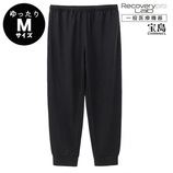新品 宝島社 リカバリープロラボ 長袖Tシャツ&ロングパンツ Mサイズ 疲労回復 宝島社 リカバリープロラボ（Recoverypro Lab.） 疲労回復ウェア
