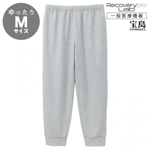 宝島社 リカバリープロラボ（Recoverypro Lab.） 疲労回復ウェア