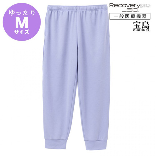 宝島社 リカバリープロラボ（Recoverypro Lab.） 疲労回復ウェア