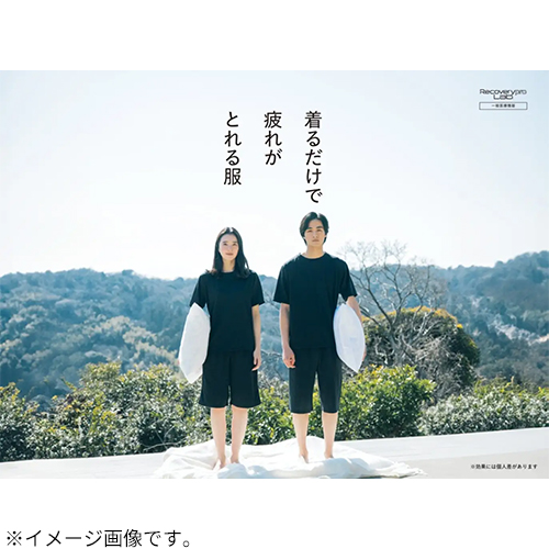【新品】リカバリープロラボ（Ｍ）ネイビー　 上質な安らぎを贈る【ホワイトデー】 宝島社 リカバリープロラボ（Recoverypro Lab.） 疲労回復ウェア 半袖