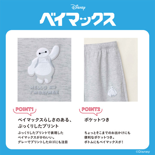 宝島社 リカバリープロラボ（Recoverypro Lab.） 疲労回復ウェア
