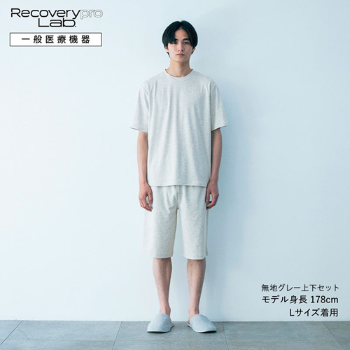 宝島社 リカバリープロラボ（Recoverypro Lab.） 疲労回復ウェア