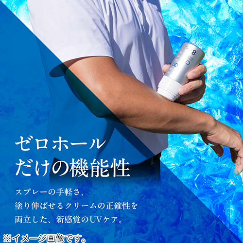 ゼロホール（ZERO HOLE） 日焼け止め塗るスプレー フローズンショット