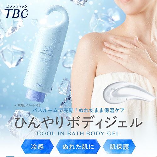 ティービーシー（TBC） 冷感インバスボディジェル 300g｜【ハンズ