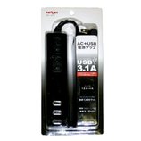 NICOH AC+USB電源タップ NC−UT3BK