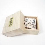 将棋駒 特製彫