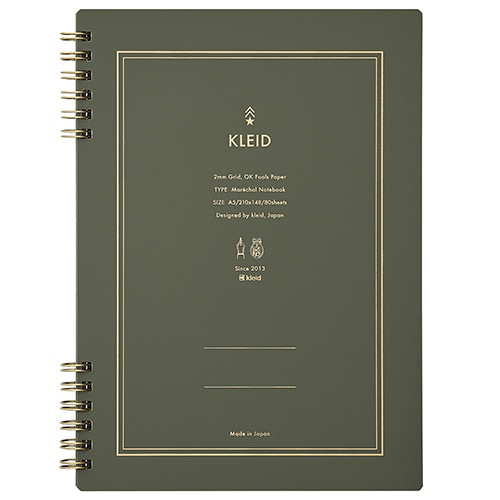 ミドリ（MIDORI） インデックスラベル チラット 82318006 数字