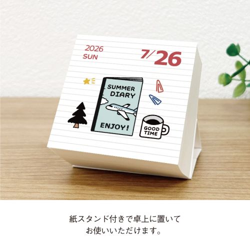 レンジメイトエブリイ　クリーム未開封 レンジメイトエブリイ クリーム未開封 レンジメートエブリ 新品