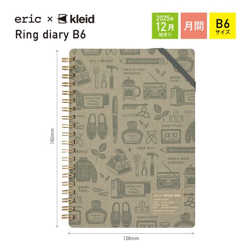 2025年12月始まり】 クレイド（kleid） eric×kleid ring diary