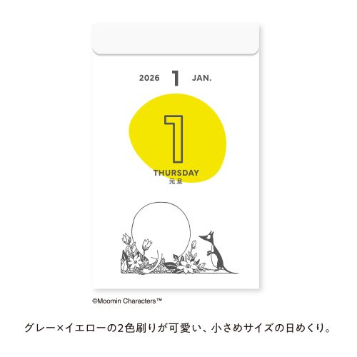 決算処分No.Q明日６日土曜日まで限定価格。色打掛/未使用在庫品/黒 未来工業 【当日発送OK！】未来工業 PVR16-2K 露出スイッチ