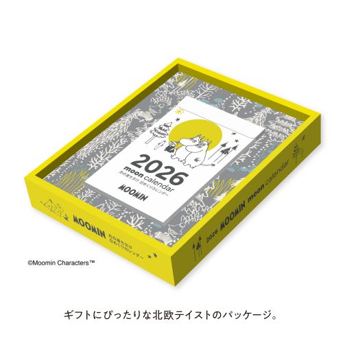 初日カバー　満月印　ファイル付き　300枚 月のイメージの紙】かぐや | 特殊印刷・特殊加工が得意な東京都