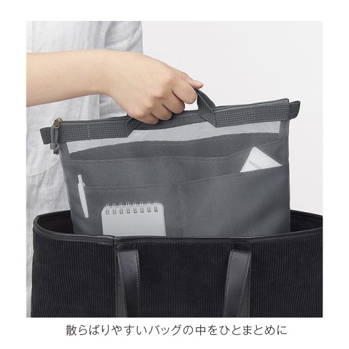 クレイド（kleid） メッシュキャリーバッグインバッグ 8475-01