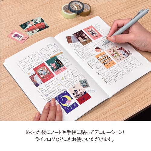 2027年版・日めくり】 新日本カレンダー オビワン ミニミニ日めくり NK