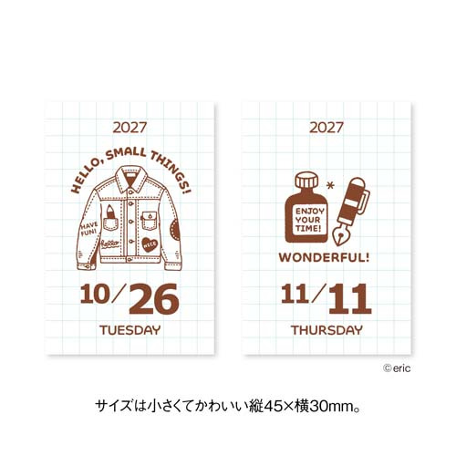 2027年版・日めくり】 新日本カレンダー eric ミニミニ日めくり NK