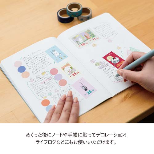 2027年版・日めくり】 新日本カレンダー ムーミン ミニミニ日めくり NK