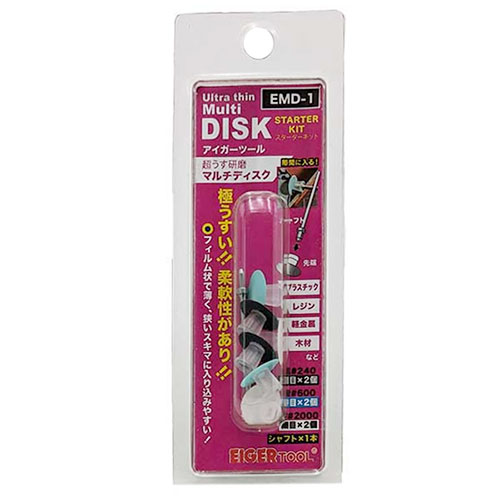 ミニリューター・ミニリューターパーツ 通販｜【ハンズネットストア】