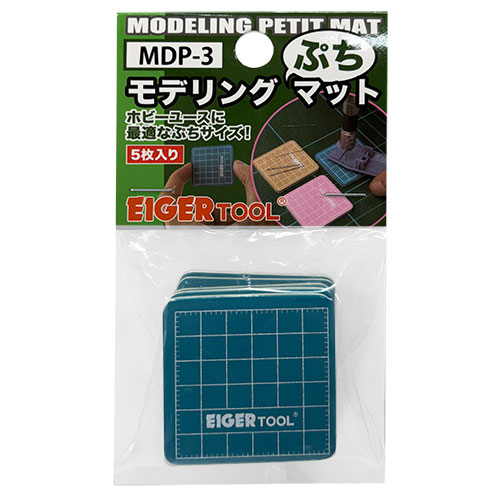 アイガーツール（EIGERTOOL） モデリング ぷちマット ブルーグリーン