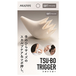 AKAISHI（アカイシ） ツボトリガー パープル｜【ハンズネットストア】