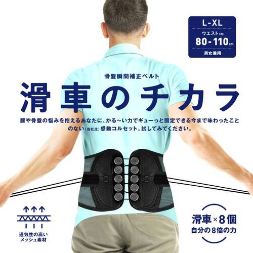 ラヴィ（La－VIE） 滑車のチカラ L-XL｜【ハンズネットストア】