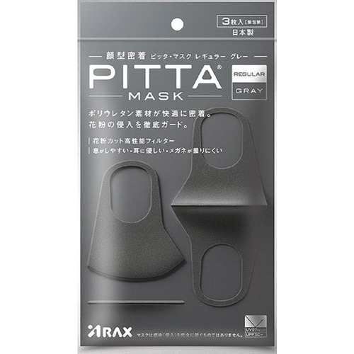 アラクス（ARAX） PITTAマスク レギュラー グレー 3枚入｜【ハンズ
