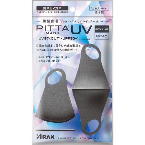 アラクス（ARAX） PITTAマスク UV レギュラー グレー 3枚入｜【ハンズ