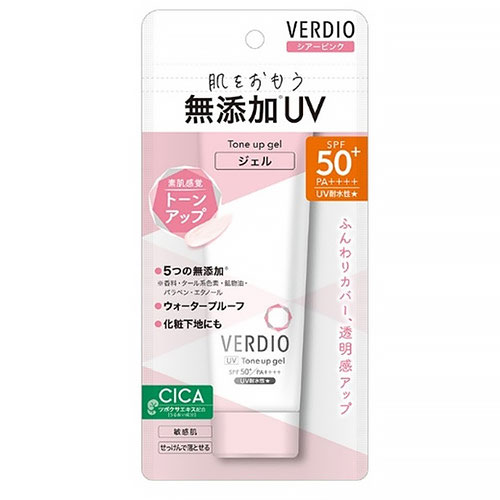ベルディオ UVトーンアップジェル シアーピンク