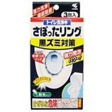 小林製薬 トイレ洗浄中 さぼったリング