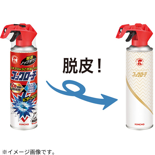 焼き尽くす炎 ナツ SP 焼き尽くす炎 ナツ sp オイルを切らせてエンジン焼き付き