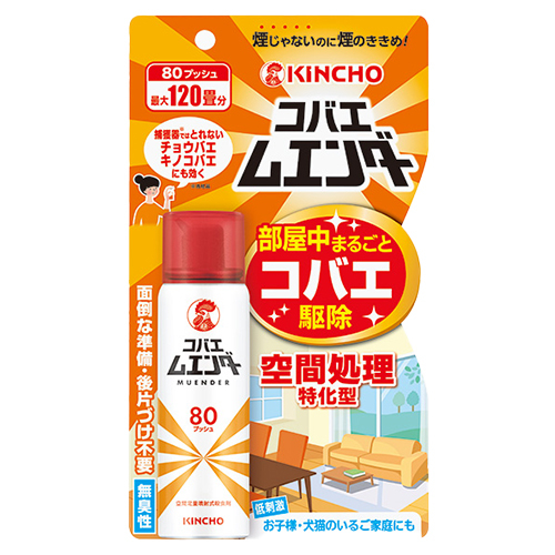 ココさま専用 値下げ！【新品】希少サイズワンダーシールド 詰め替え 480ml ココさま専用 値下げ！【新品】希少サイズワンダーシールド