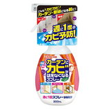 金鳥 カーテンにカビがはえなくなるスプレー 300ml