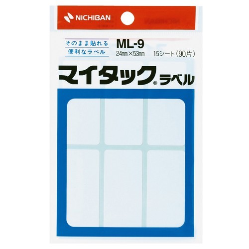 ＜東急ハンズ＞ 3M 取替式防じんマスク 6000/2091−RL3